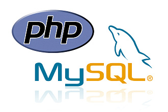 Разработка и доработка сайтов на php