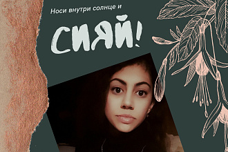 Likes. лайки