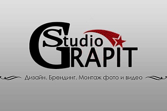 Создание логотипа