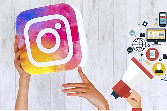 Качественная настройка таргетированной рекламы в Instagram