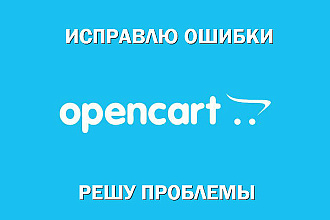 Исправления, доработки