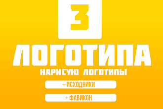 Логотипы, нарисованные от руки