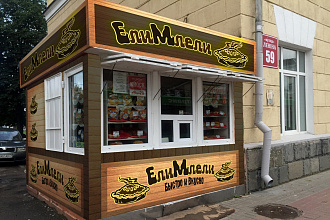 Разработка макетов для наружной рекламы, вывесок