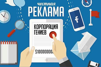 Напишу рекламу в стихах