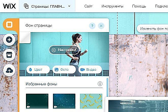 Создание дизайна страниц сайта