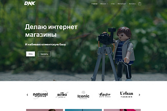 Создам интернет-магазин. Быстро и качественно