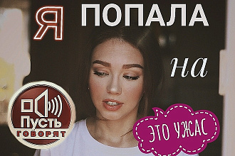 Делаю обложки на ютуб канал