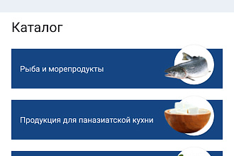 Разработка первого окна для качественных android-приложений
