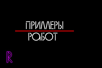 Удаление фона изображений любой сложности