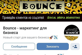 Сделаю ваш паблик красивым