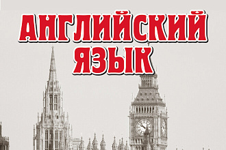 Перевод текста