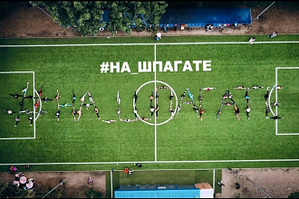Видеомонтаж рекламного ролика