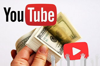 3000 просмотров на youtube