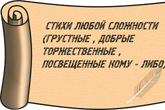Красивая поэзия для Вас