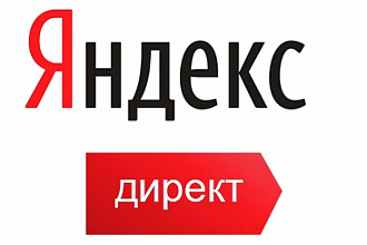 Настройка контекстной рекламы