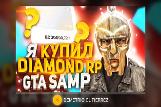Красивое превью для игровых видео на YouTube + .psd работы