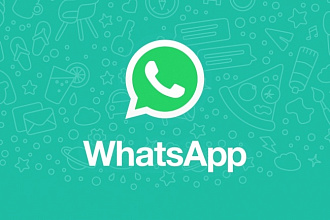 WhatsApp рассылка сообщений