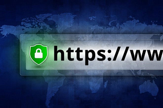 Установлю https сертификат на ваш домен