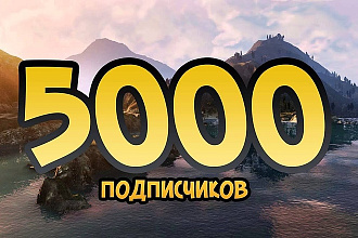 5000 подписчиков rus. в Instagram