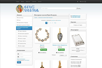 Создание уникального магазина на Prestashop 1.6