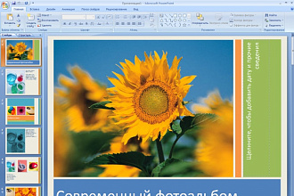 Сделаю презентацию в PowerPoint