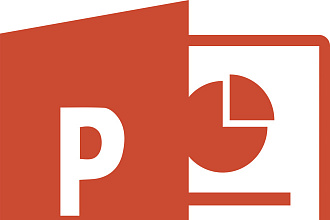 Презентация Power Point