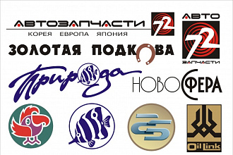 Разработка эмблемы или логотипа