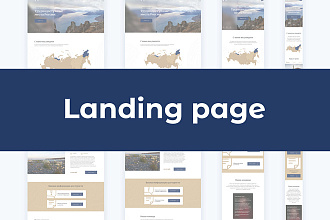 Создам дизайн landing page