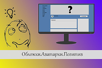 Стоп. Хочешь яркий и индивидуальный дизайн