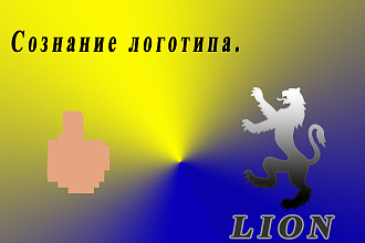 Создание логотипов
