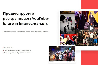 Аудит, консалтинг