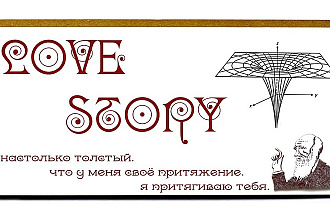 Нарисую логотип