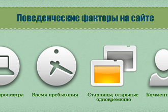 10000 человек на Ваш сайт