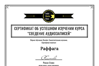 Напишу оригинальный хип хоп бит с качественным сведением