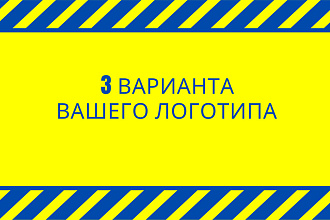 Создам логотип