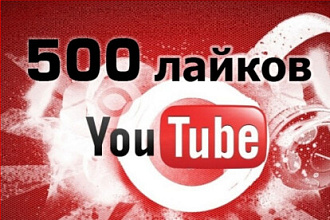 Сделаю больше лайков в Ютубе