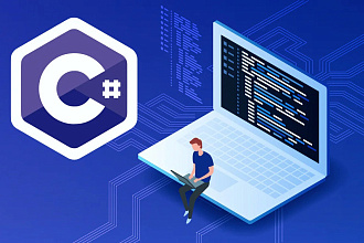 Разработка консольных приложений, Windows Forms на C#