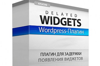 WordPress-плагин для создания задержки появления виджетов