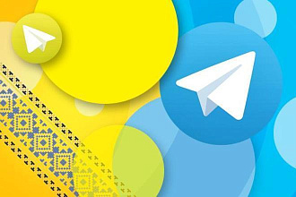 Размещу рекламу в Telegram канале Украина