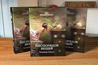 3д-визуализация книги, CD или DVD диска