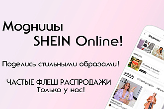 Превью приложений для PlayMarket или AppStore