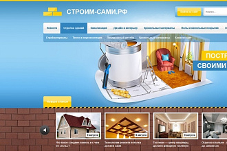 Сделаю грамотный, красивый, породистый, классный лендинг-пейдж, сайт