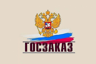 2 ссылки с gov - это круто - ваш сайт имеет рекламу на гос. сайте