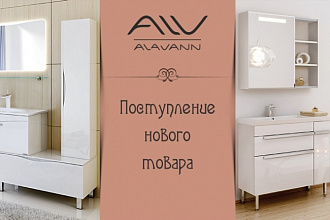 Баннеры