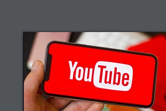100 лайков в YouTube и просмотры с подпиской на канал, на видео