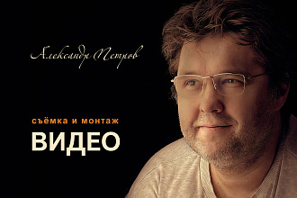 Видеосъёмка собак на выставках