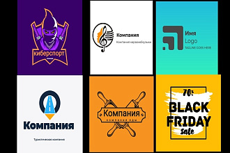 Создание,продажа логотипов,черновиков