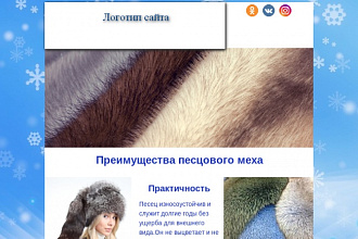 Создам уникальный запоминающийся шаблон для рассылки писем