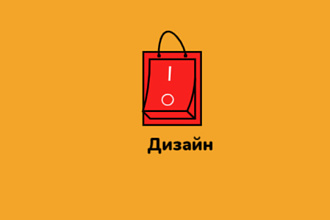 Разработаю логотип для вашего бренда или компании