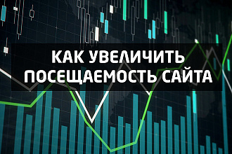 Продам аккаунт от livesurf.ru с 340 000 посещений